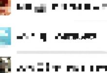 微信群太多，又不知道怎样查找群，不妨试试这些方法-什邡市爱辰网络科技工作室